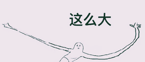 呆呆和傻傻的秘密